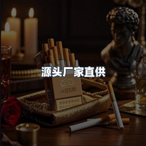 服务优势